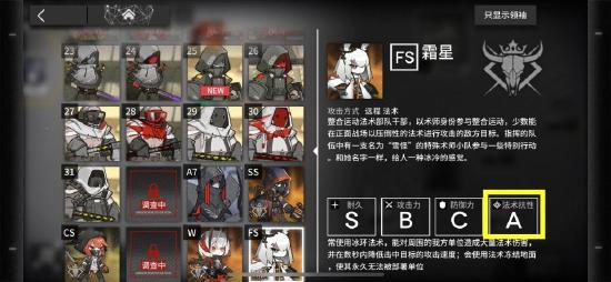 「Link·二次元」《明日方舟》迎来了它的一周年