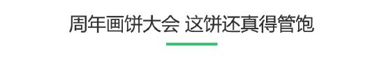 「Link·二次元」《明日方舟》迎来了它的一周年