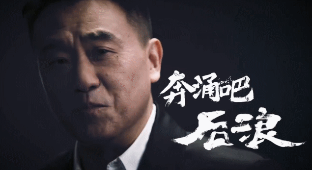 游戏“后浪”是不会被巨人遮蔽光芒的，尽情奔涌吧！
