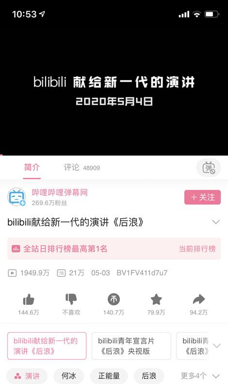 游戏“后浪”是不会被巨人遮蔽光芒的，尽情奔涌吧！
