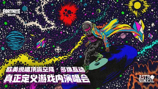 游戏“后浪”是不会被巨人遮蔽光芒的，尽情奔涌吧！
