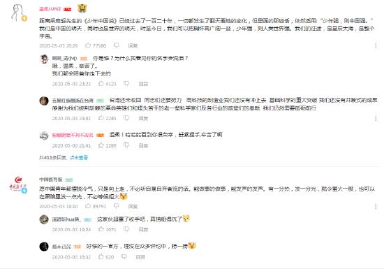 游戏“后浪”是不会被巨人遮蔽光芒的，尽情奔涌吧！