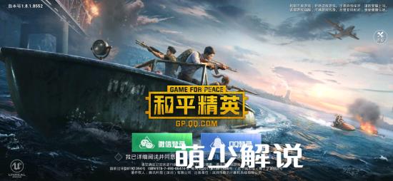 海岛更新丨一大波海岛2.0场景图爆料来袭！