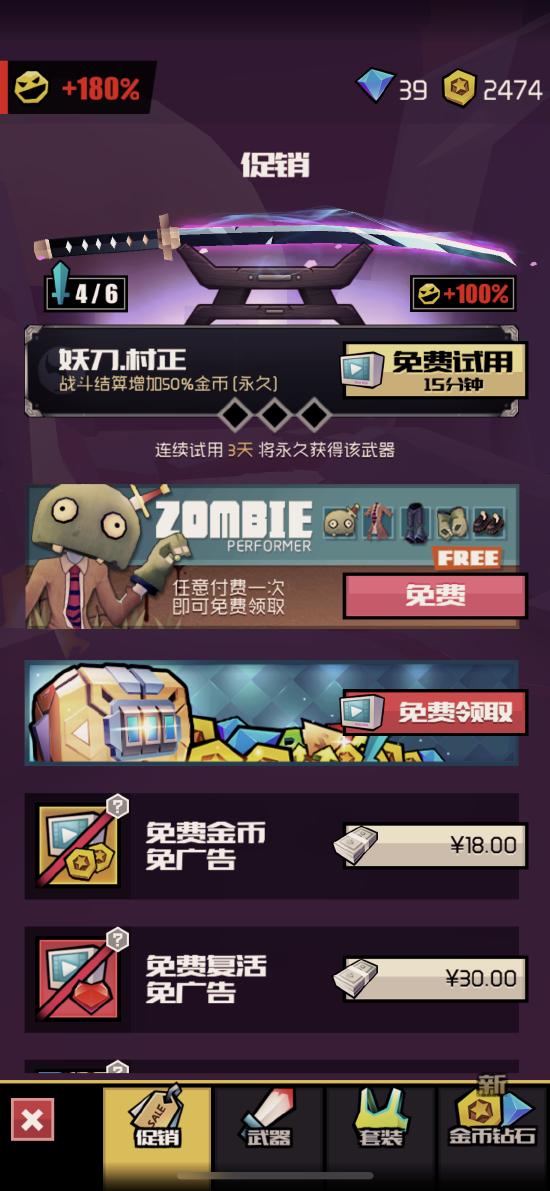 《战斗少女跑酷》5月14日开启测试，暖暖拿起武器跑起酷？