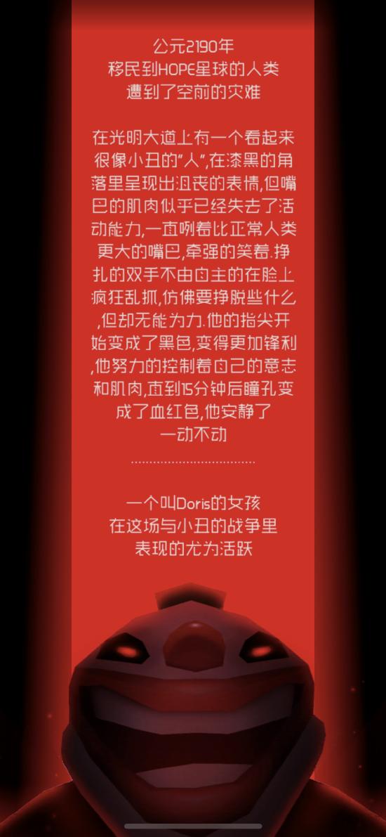 《战斗少女跑酷》5月14日开启测试，暖暖拿起武器跑起酷？