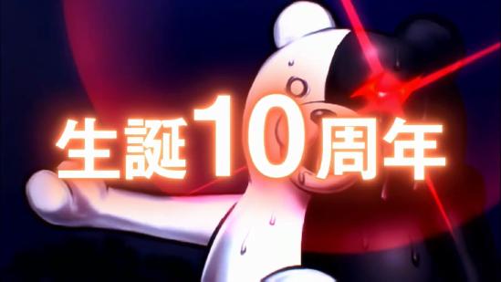 《弹丸论破》十周年纪念，三部曲将登陆手机平台
