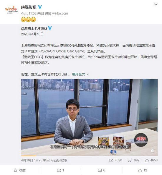 《游戏王》实体卡进军国内 浅谈集换式卡牌游戏的历史与未来