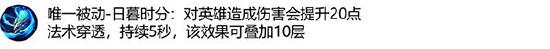 【策划有话说】来聊聊法系装备调整