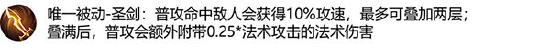 【策划有话说】来聊聊法系装备调整