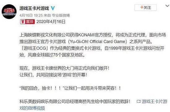《游戏王》实体卡进军国内 浅谈集换式卡牌游戏的历史与未来