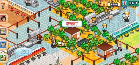 大声地告诉我！还有谁不喜欢「模拟器」类游戏？