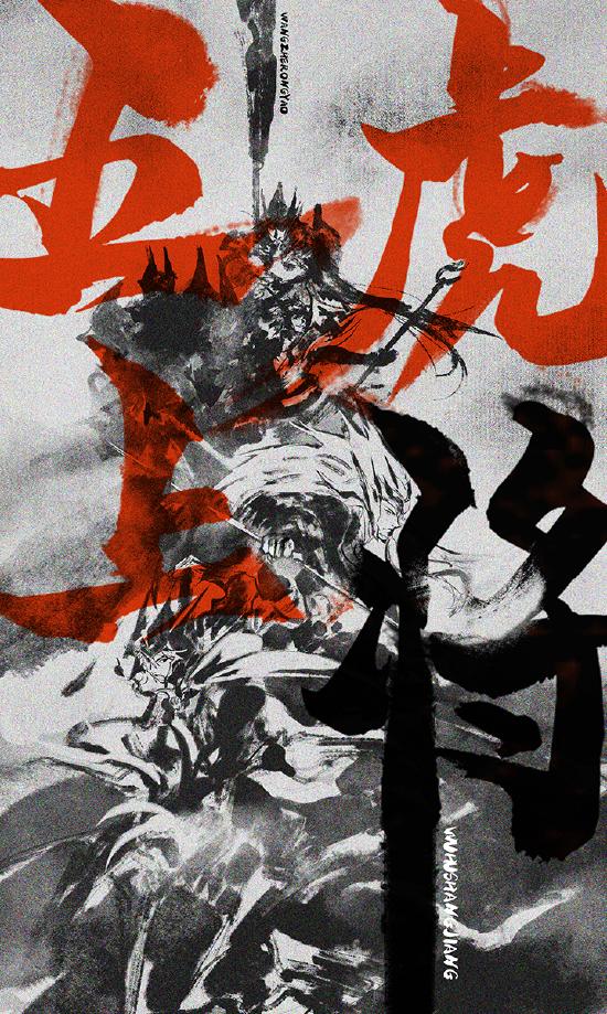 王者荣耀：五虎上将同人帅图合集惊艳上场！
