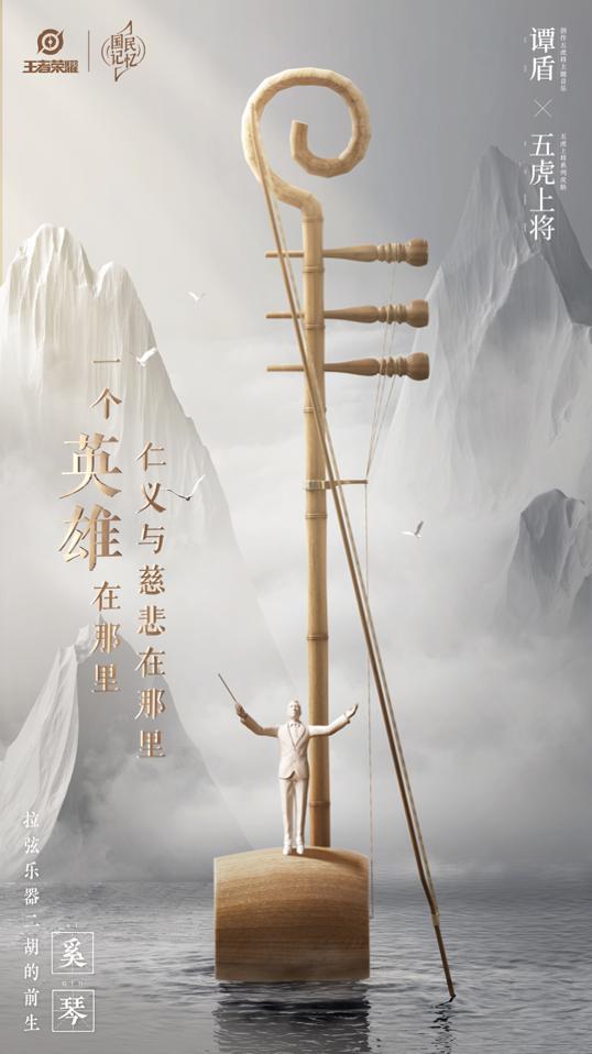 谭盾访谈丨五上将定制交响乐，是给所有年轻人的音乐礼物