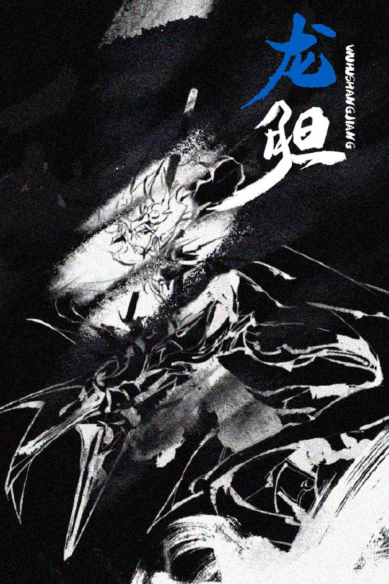 王者荣耀：五虎上将同人帅图合集惊艳上场！