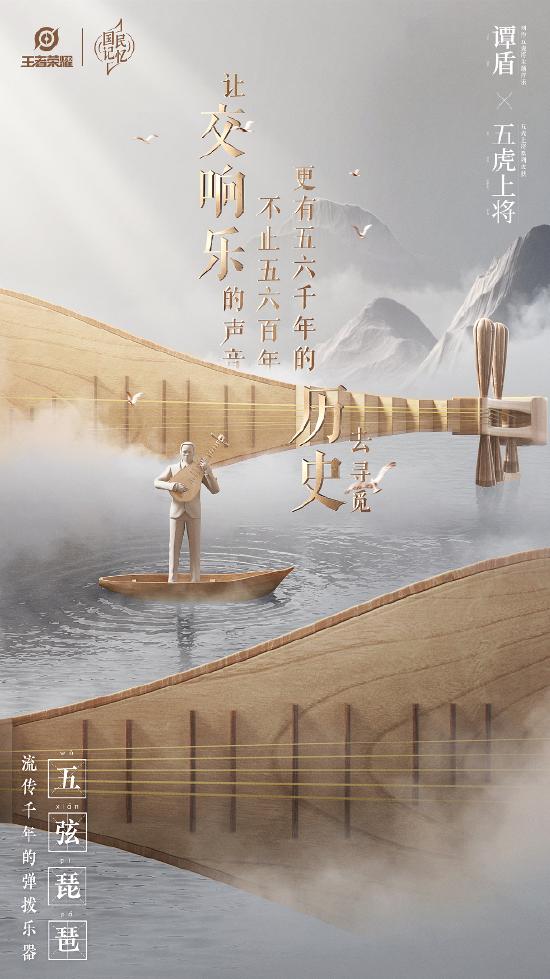 谭盾访谈丨五上将定制交响乐，是给所有年轻人的音乐礼物