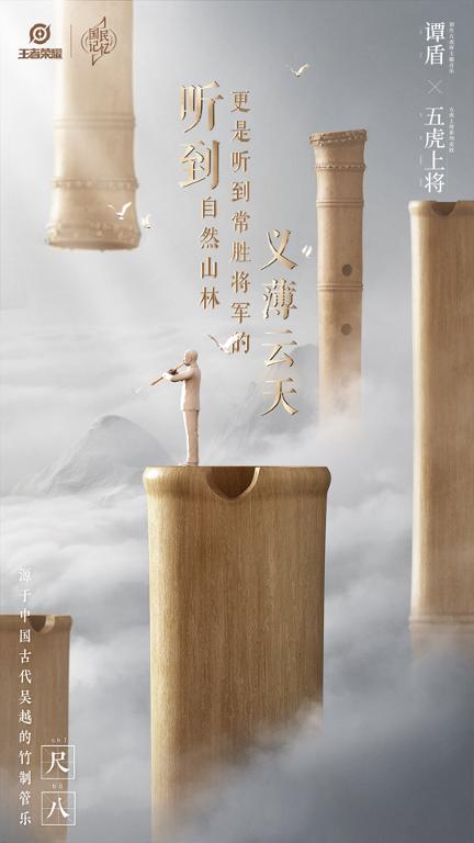 谭盾访谈丨五上将定制交响乐，是给所有年轻人的音乐礼物