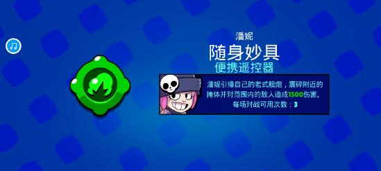荒野乱斗战士射手搭配