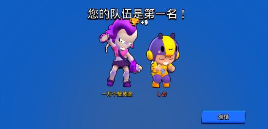 荒野乱斗战士射手搭配