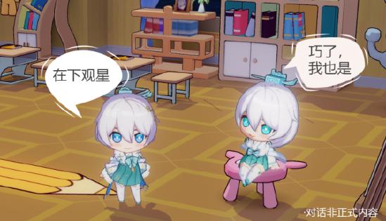 《崩坏3》V4.0更新前瞻丨SP女武神「朔夜观星」即将登场！