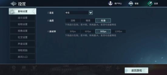 动作要流畅，骑砍要丝滑！高帧率的小火龙真帅