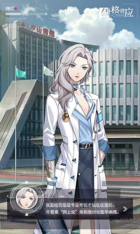 网易新游！JRPG群像剧《伊格效应》5月20日开启预约