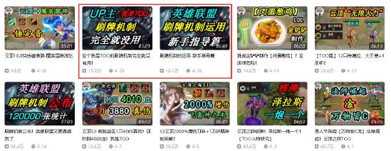 云顶之弈拳头设计师爆料季中更新会新增14名英雄，老赛季的英雄将重新回归
