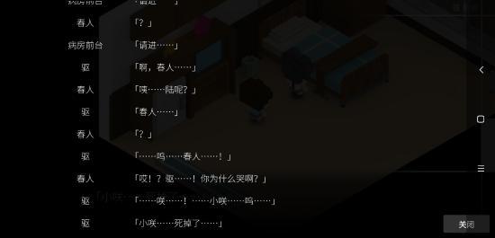 17711次、7年，只为与你相遇再见1面《我在7年后等着你》付费下载版5月21日正式上线
