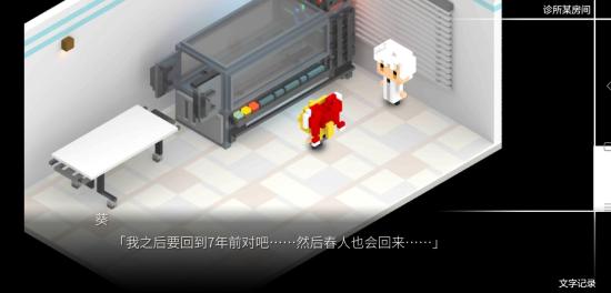 七年后完整版，将于5月21日上线，在这里和他们一同诉说，那些年曾定下的“约定”。