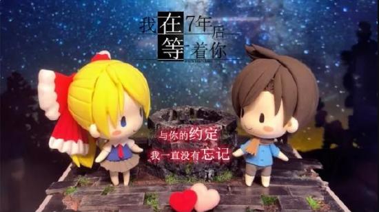 七年后完整版，将于5月21日上线，在这里和他们一同诉说，那些年曾定下的“约定”。