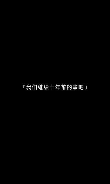 《7年后》打完了？| 这里有数颗配方相似的催泪弹，请您查收~