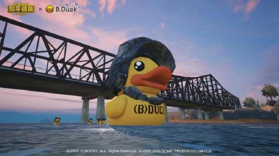 《和平精英》约会B.Duck小黄鸭，520一起来海岛玩YA！