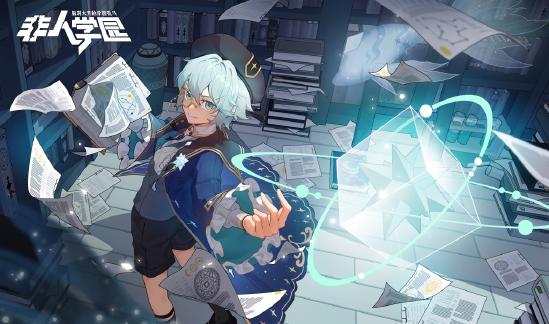 5月20日更新公告｜新英雄老君上线！学园星战震撼开启