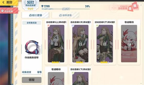 《崩坏3》V4.0更新前瞻丨后崩坏书强敌挑战关、主线更新预告~