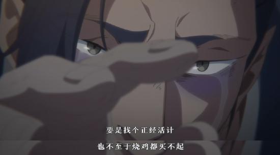 「Link·二次元」《一人之下》制作团队新漫《百妖谱》
