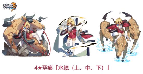 《崩坏3》V4.0更新前瞻丨「朔夜观星」角色活动情报！