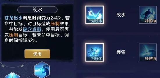 天涯明月刀手游太白对战全职业打法及技巧详解