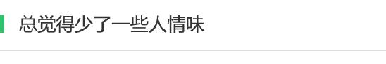 「Link·二次元」《一人之下》制作团队新漫《百妖谱》
