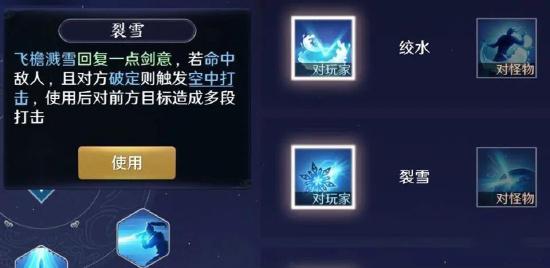 天涯明月刀手游太白对战全职业打法及技巧详解
