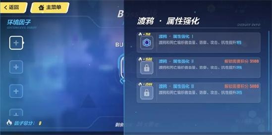 《崩坏3》V4.0更新前瞻丨后崩坏书强敌挑战关、主线更新预告~