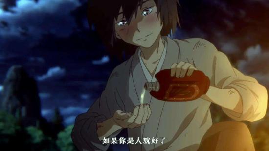 「Link·二次元」《一人之下》制作团队新漫《百妖谱》