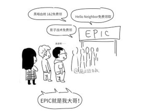 虚幻5与PS5的暧昧，从独立到3A的慷慨，Epic在下一盘什么棋？