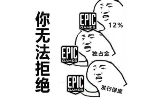 虚幻5与PS5的暧昧，从独立到3A的慷慨，Epic在下一盘什么棋？