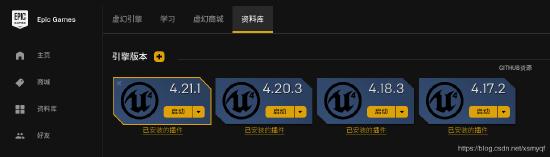 虚幻5与PS5的暧昧，从独立到3A的慷慨，Epic在下一盘什么棋？