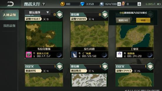 【全球行动】5月25日终极测试 惊喜爆料！