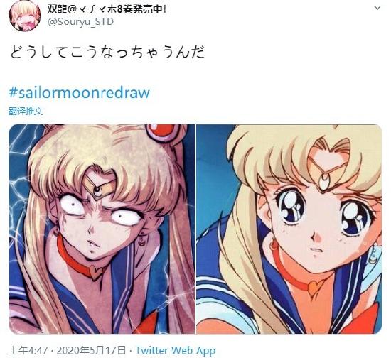奇怪的知识又增加了！各种重绘水兵月，有的实在辣眼睛