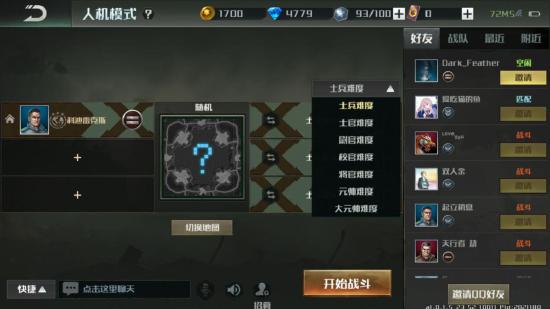 【全球行动】5月25日终极测试 惊喜爆料！