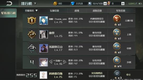 【全球行动】5月25日终极测试 惊喜爆料！