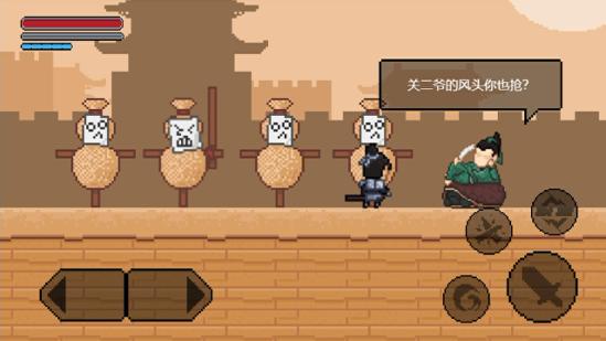 刮痧模拟器？？？《山海三国传》让你体验打铁的快乐！
