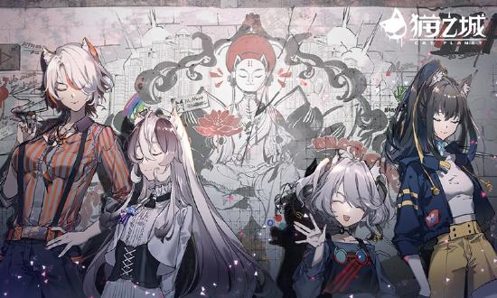 快给我变！近未来RPG手游《猫之城》5.28开测，哪种情绪让你畅快而战？