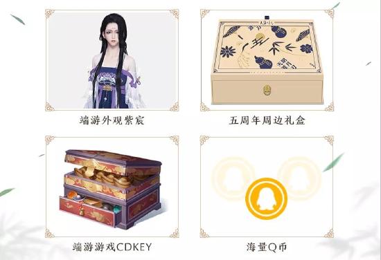 《天涯明月刀》庆生宴相约芙蓉镇，5.28速来听爆料、抢福利！